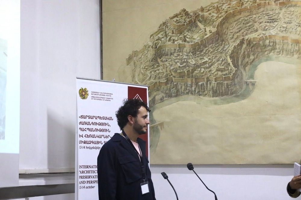 «Ճարտարապետական ժառանգություն, պահպանություն և հեռանկարներ» միջազգային գիտաժողով