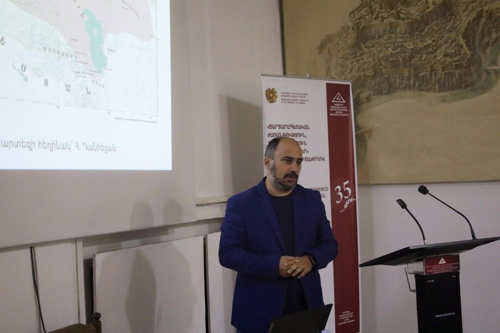 «Ճարտարապետական ժառանգություն, պահպանություն և հեռանկարներ» միջազգային գիտաժողով