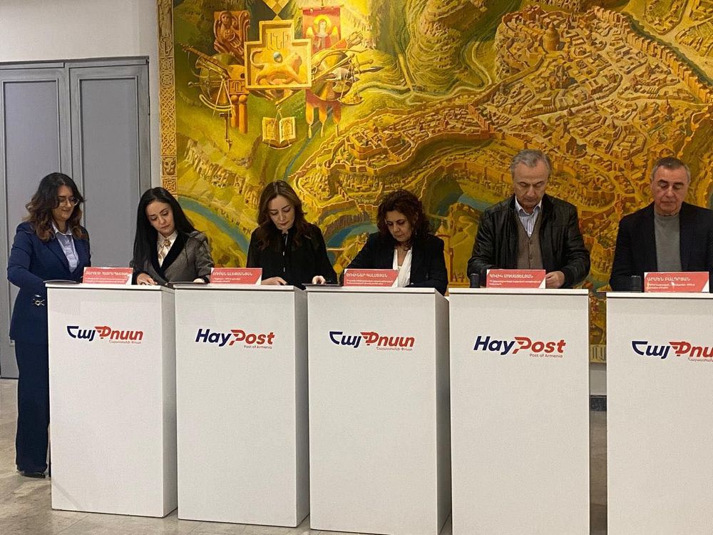 Ֆիլատելիստական ցուցահանդես