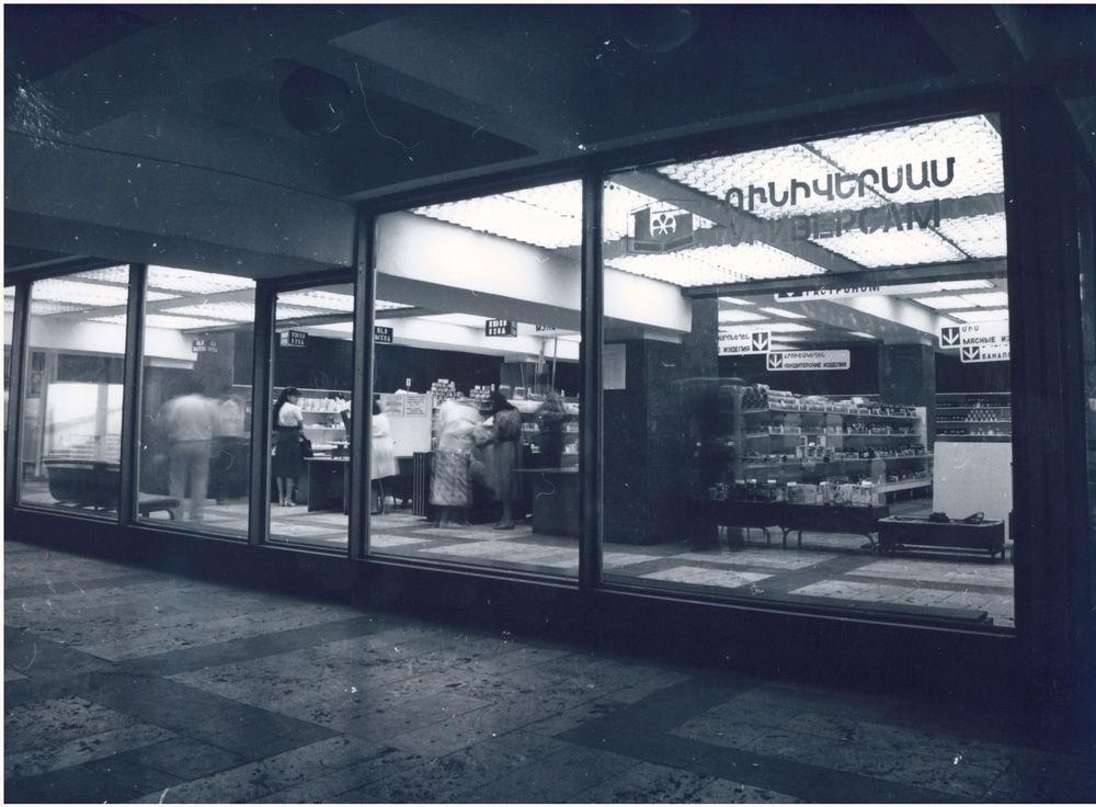 Էդուարդ Արևշատյան