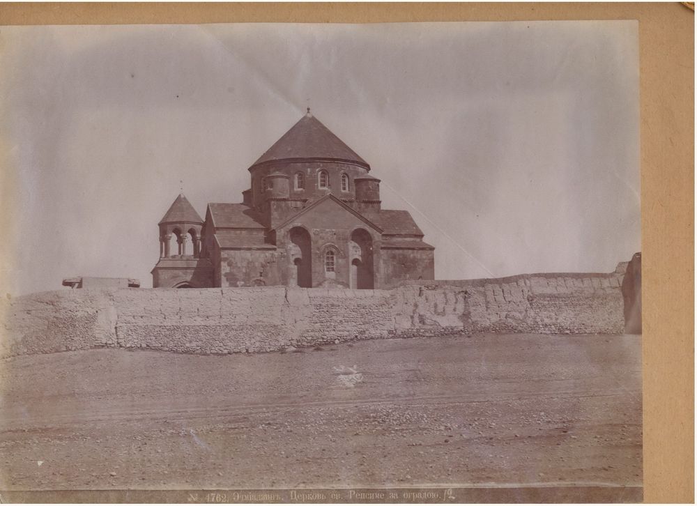 Հովհաննես Քաջազնունի